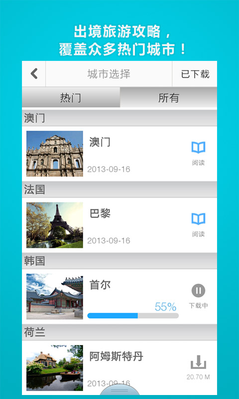 Binance Casino - 领先的数字货币娱乐场，安全稳定，极速存取威海旅游攻略自由行一日游威海旅游攻略自由行