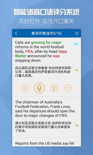 BBC双语新闻app下载|中英双语新闻app(BBC