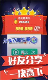 六边形俄罗斯方块无限金币截图
