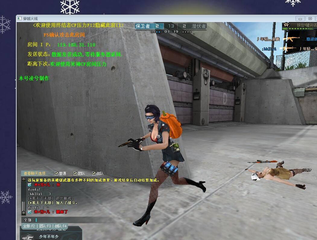 CF炸房器2016|终结者CF炸房器(终结者CF压力