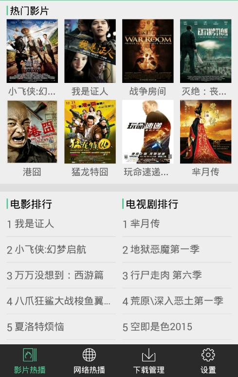 伦理片排名_2017年伦理片免费观看(3)