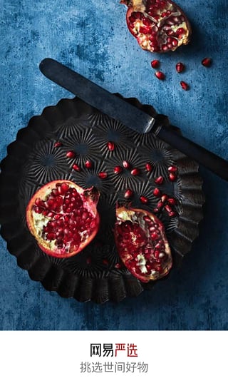 网易严选官网app下载|网易严选2.4.0 官网安卓