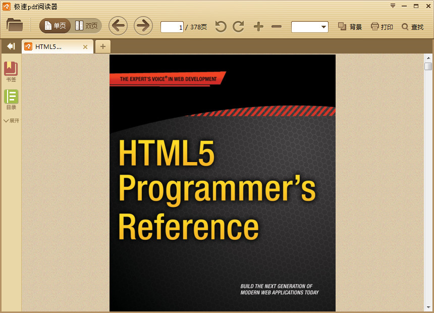 HTML5 Programmers Reference(HTML5Աο)ͼ0