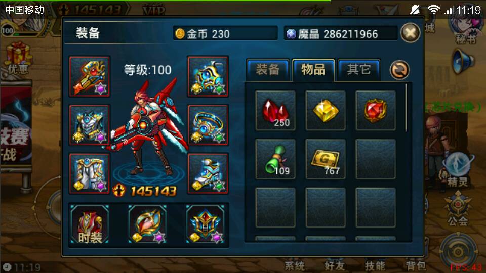 时空猎人刷魔晶软件好不好_时空猎人刷魔晶软