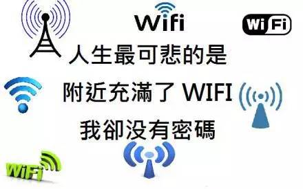 WiFi(ǻ۸ݹ)ͼ