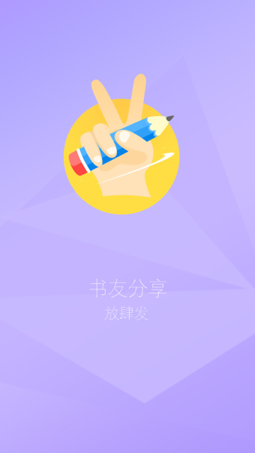 ȫУͼ(app)ͼ