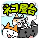 û�������è��̯λ1.0 ���������ر�桾���޽�ҡ�