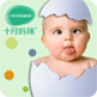 BabyFace(安卓小孩长相预测app)5.0 手机版