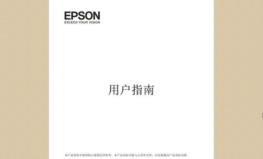 EpsonPerfectionV39ûָϽͼ0