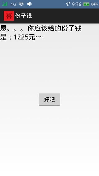 շǮapp(Ǯ)ͼ