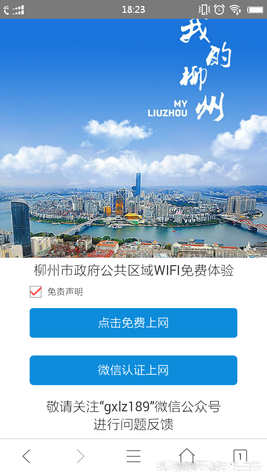 WUXIFREE(wifi)ͼ1