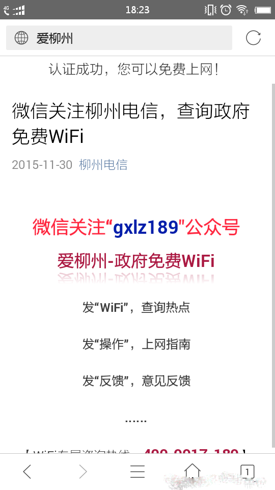 WUXIFREE(wifi)ͼ0