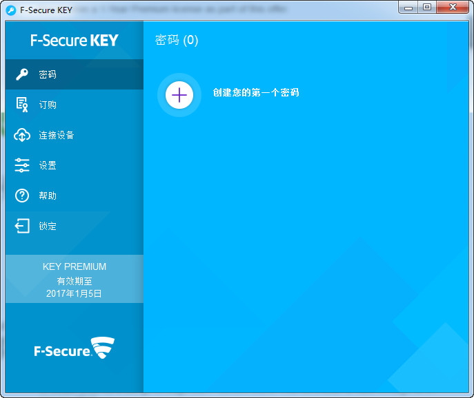 ߼(F-Secure KEY Premium)ͼ1