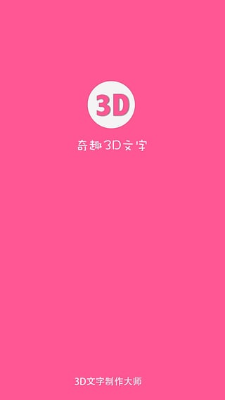 3d(Ȥ3D)ͼ