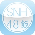 SNH48˿ֲͻ(SNH48)2.2.0 ˿
