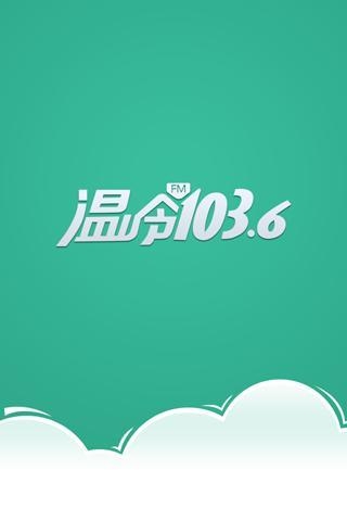 뽻ͨ㲥app(1036)ͼ