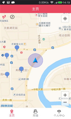 深圳免费停车app(神州轻停)截图1