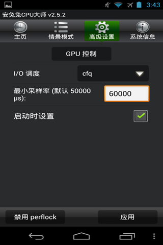 CPUM(cpu{(dio)(ji))؈D