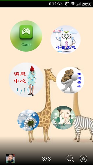 Ѷapp(appٷ)ͼ