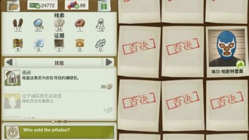另一种解决方案内购破解版截图