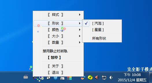 win7Сѩ̬(Snow Flakes)ͼ1