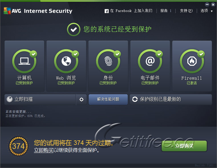 AVGɱ2016(AVG Internet Security 2016)ͼ1