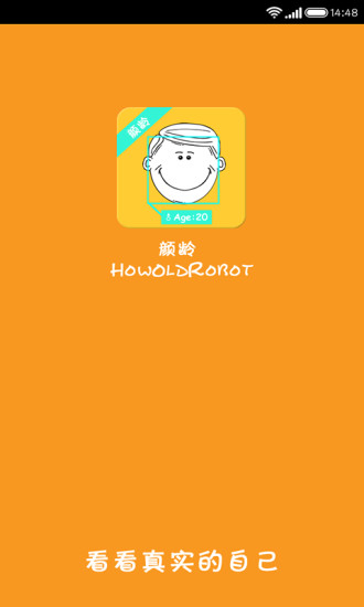  HowOldRobot(ֵ)ͼ1