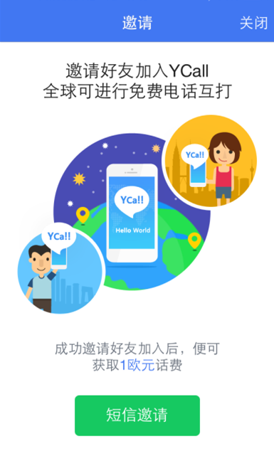 YCall�绰��ͼ