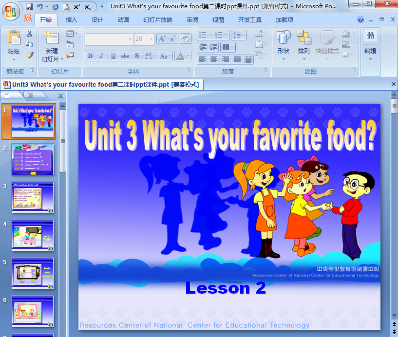 Unit3 Whats your favourite foodڶʱpptμͼ0