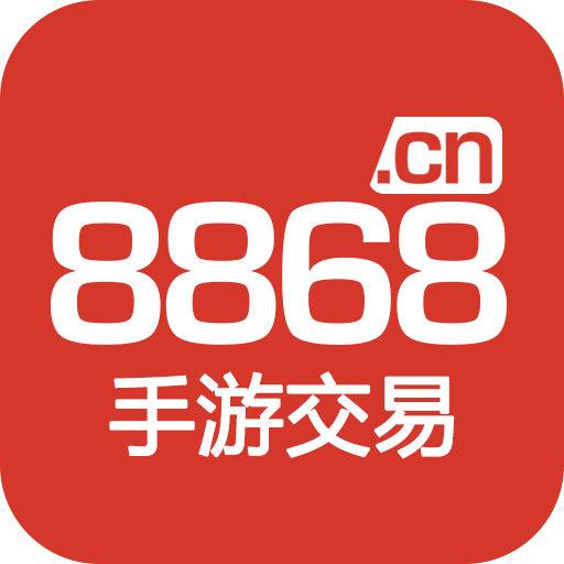 8868手游交易平台2.9.1 安卓官网最新版 7.8m / 11-19 / 2.9.