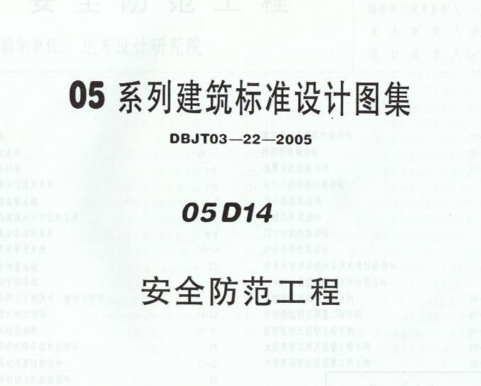 05D14ȫͼͼ0