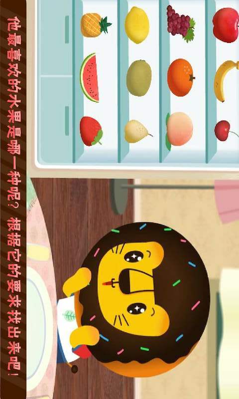 DonutsABC Fruits(ˮ)ͼ