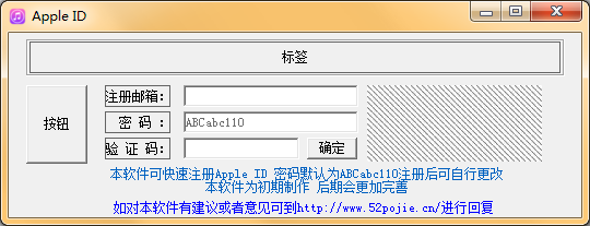 ᰮApple IDעṤ߽ͼ0