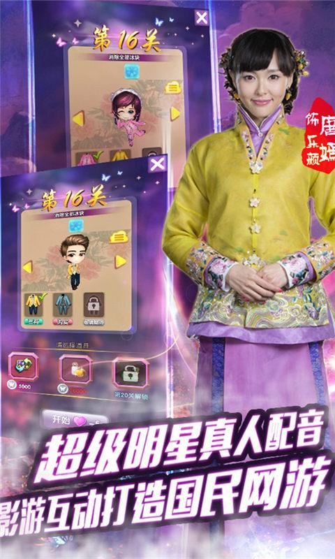 活色生香截图