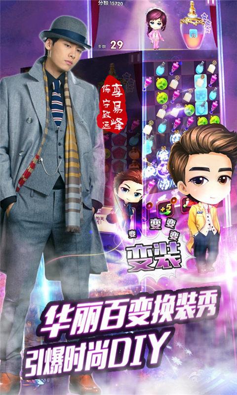 活色生香截图