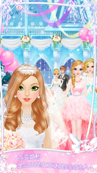 Yɳ2(Wedding Salon 2)؈D