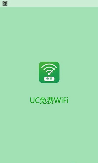 UCWiFiͼ