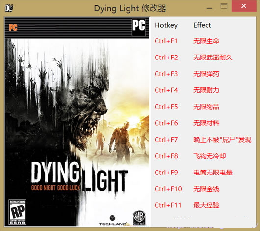 Dying Light޸ͼ0