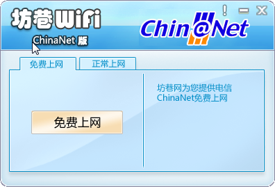 WiFi(Chinanet)ͼ0