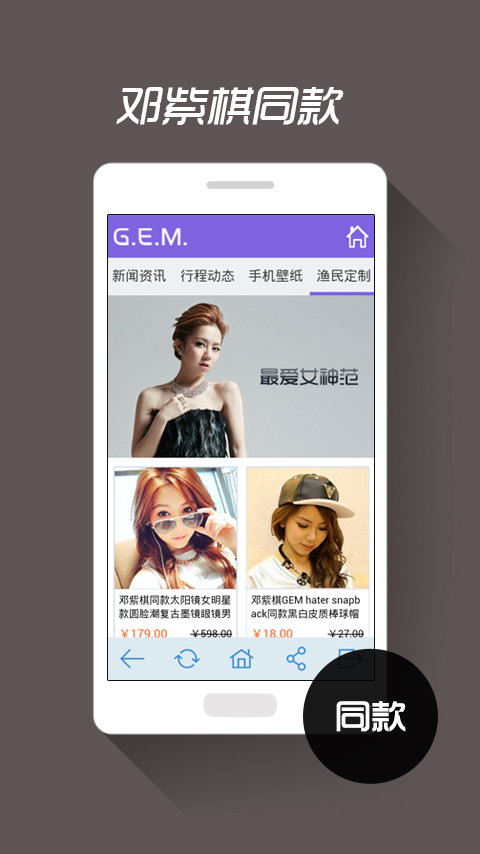 (gem app)ͼ