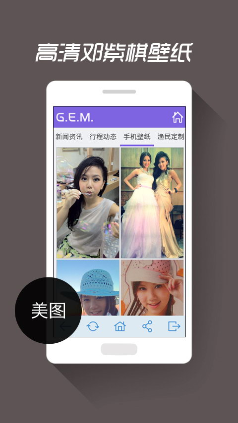 (gem app)ͼ