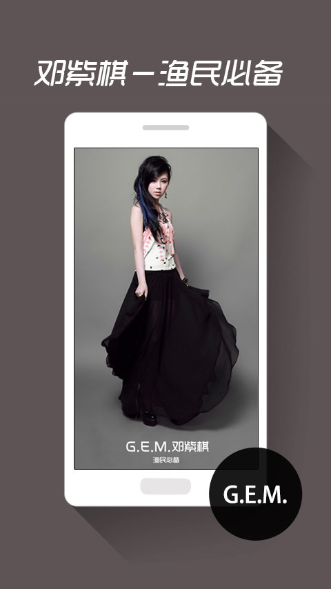 (gem app)ͼ