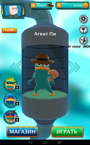 ׷ŷ˹ʿ(Agent P DoofenDASH)ͼ