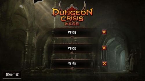 Σر(Dungeon Crisis)ͼ
