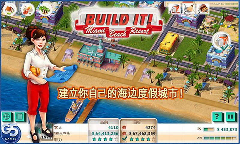 Build It! Miami Beach Resort(̲ܺ)ͼ