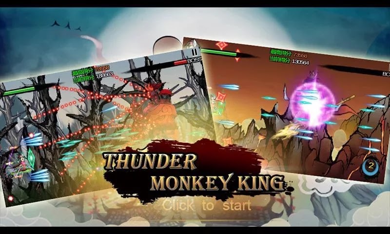 칬(Thunder Monkey King)ͼ