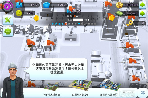 模拟城市建造无限金币修改器|模拟城市建造无