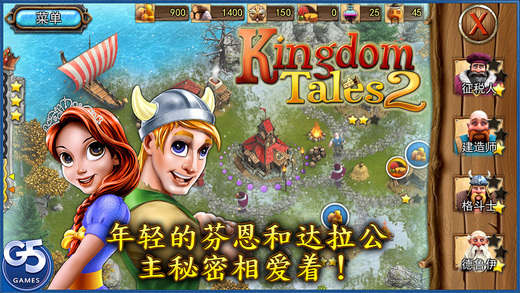 Kingdom Tales 2(˵2)ͼ