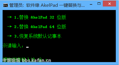 AkelPad(ı༭)ͼ0