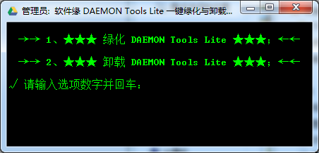 daemon tools lite 4.48